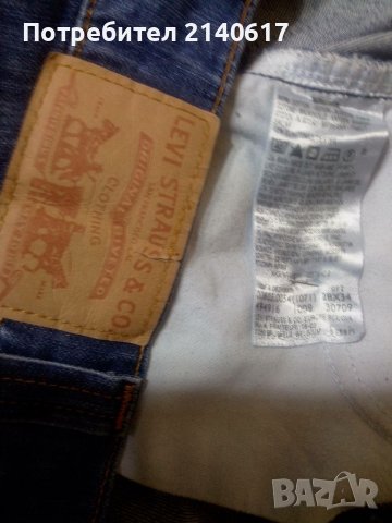 Дънки Levi Strauss  N:28, снимка 6 - Дънки - 40093810