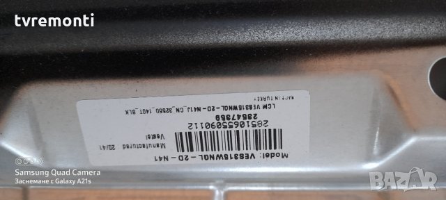 лед диоди от дисплей VES315WNGL-2D-N41