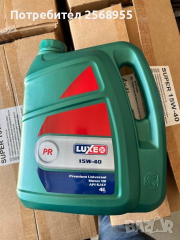  Моторно Масло Luxe motor oil / Лукс ойл  4 литра 15W40