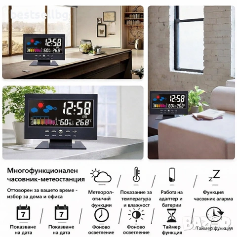 LED дигитален часовник с будилник, температура, световно време и гласова подсветка, снимка 2 - Други - 53122598