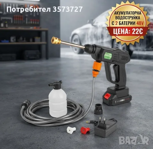 ФАЛИРАЛ МАГАЗИН -Стока на СКЛАД!, снимка 11 - Друга електроника - 55964104