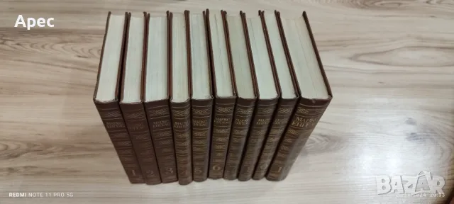 Книги-Карл Маркс - Фридрих Енгелс Перфектни !, снимка 5 - Художествена литература - 48276600