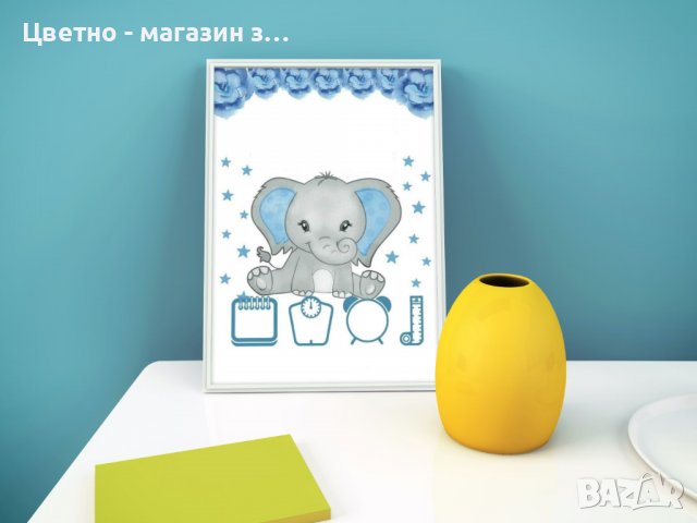 Бебешка визитка в рамка формат А4 с данните на вашето новородено, снимка 5 - Други - 37814357