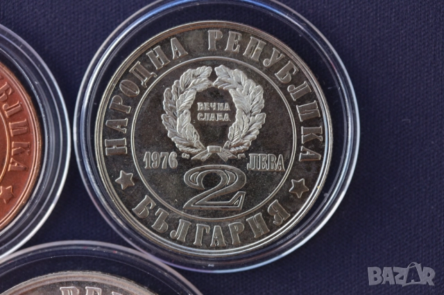Лот юбилейни монети 1976 година - 100 год. априлско въстание, снимка 7 - Нумизматика и бонистика - 51849782