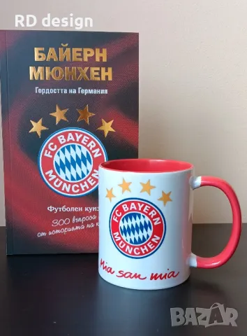 Фен пакет Байерн Мюнхен 