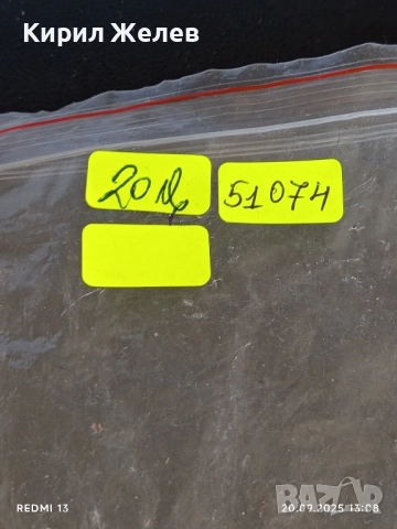 Винтидж Руски комплект за подправки от 70г. метални редки за КОЛЕКЦИЯ 51074, снимка 10 - Други ценни предмети - 51777169