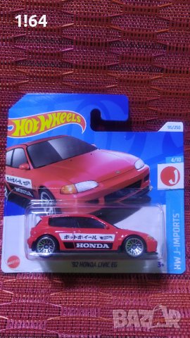 Hot Wheels '92 Honda Civic EG, снимка 1 - Колекции - 44405390