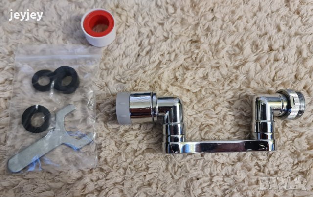 Аератор с чупещо рамо и въртене на 360' 