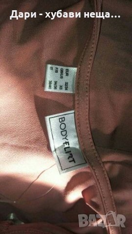 Прелестна рокля, в пепел от рози и нежни пайети👗🍀XS,S,M👗🍀арт.3041, снимка 4 - Рокли - 33833064