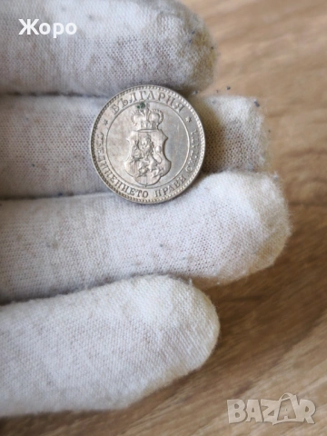20 стотинки 1912 година България , снимка 2 - Нумизматика и бонистика - 40352356