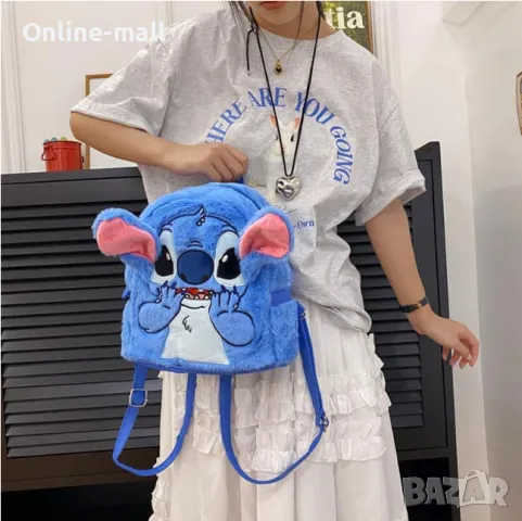 3D Плюшена Раница Стич, Stitch плюшена играчка Раница, снимка 3 - Плюшени играчки - 48253836