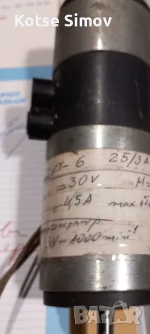 24 волтови двигатели, снимка 4 - Електродвигатели - 49363590
