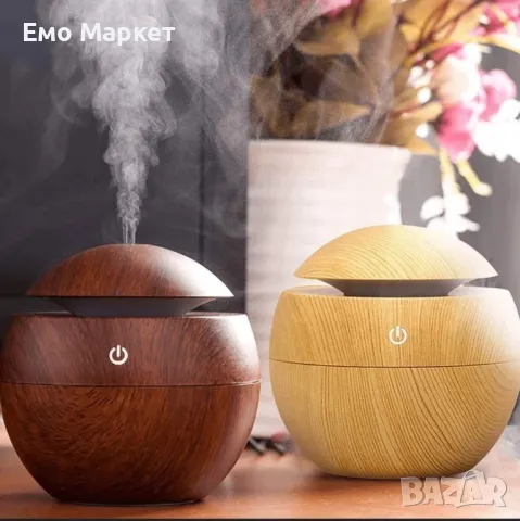 Мини дифузер за етерични масла. Вместимост - 130 мл., снимка 5 - Овлажнители и пречистватели за въздух - 49046558