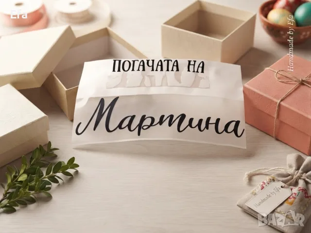 Рязани ПВЦ елементи, снимка 2 - Декорация - 55978883