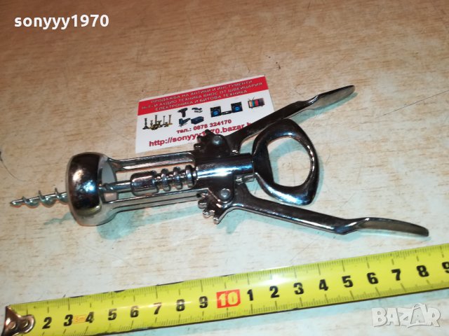 тирбушон-инокс внос германия 1009211139, снимка 14 - Колекции - 34087742