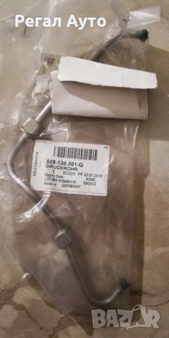 028130301Q,028130302Q,028130303J,028130304H,тръбички нафтова помпа VW GOLF,CADDY 1997-2004, снимка 3 - Части - 30979521