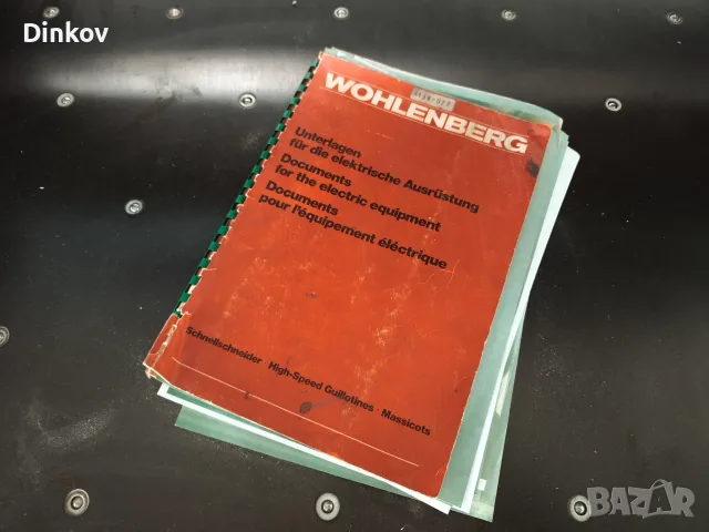 Kниговезки нож / гилотина за хартия Wohlenberg 92 MCS-2, снимка 3 - Други машини и части - 55911186