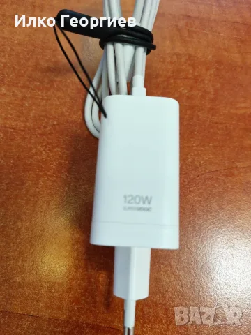 Продавам бързо зарядно-120w -Supervooc 