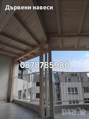 Изграждане на Дървени Навеси, снимка 9 - Ремонти на покриви - 41203096
