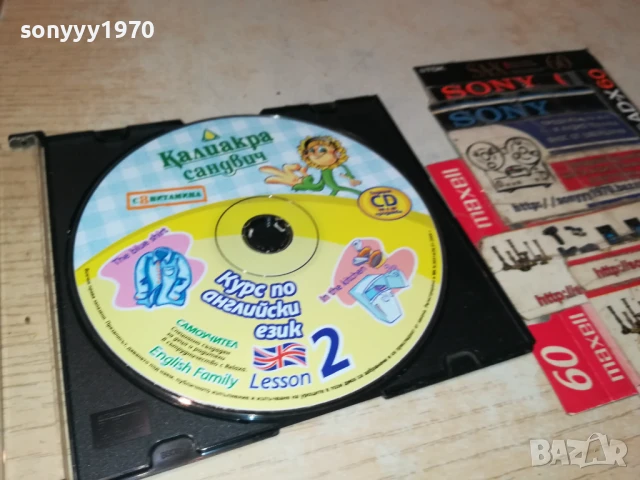 КАЛИАКРА-АНГЛИЙСКИ 2 ЦД 2107250924, снимка 9 - CD дискове - 51087918