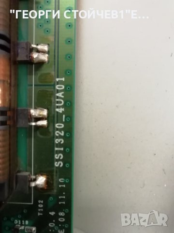 NEO  TF-3208 С 1 ГОДИНА ГАРАНЦИЯ.17MB35-4  17PW26-4 320AP03C2LV0.1  SSI320_4UA01  LTA320AP02 , снимка 10 - Части и Платки - 42852790