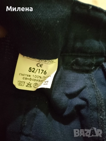 Работно облекло , снимка 3 - Други - 51829170