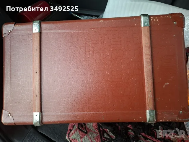 Продавам стар куфар
