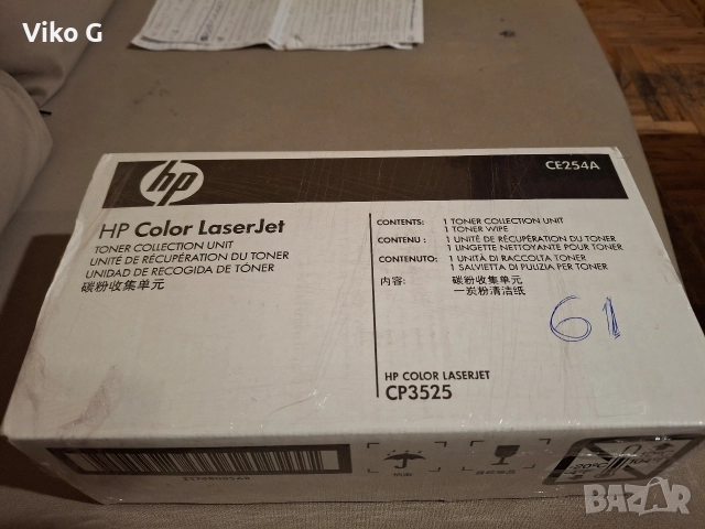 genuine HP CE254A Toner Collection Unit HP Color Laserjet, снимка 4 - Принтери, копири, скенери - 52807706