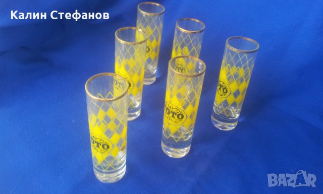 Комплект за концентрат „ТОТО” от едно време за колекция или ползване, снимка 6 - Колекции - 29848223