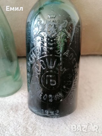 Лот стъклени бутилки Царство България , снимка 3 - Колекции - 36763244