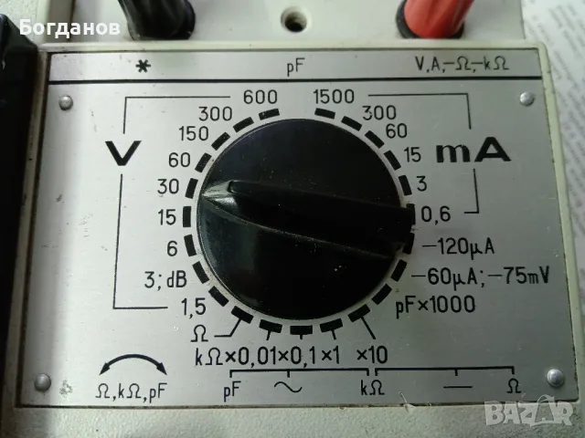 Ц4353 B4.1 МУЛТИЦЕТ  СДЕЛАНО В СССР, снимка 7 - Друга електроника - 49734909