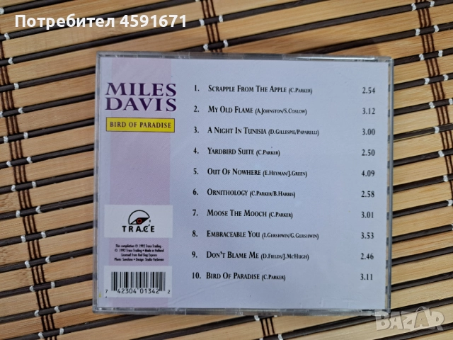 Miles Davis – Bird Of Paradise, снимка 3 - CD дискове - 51984936