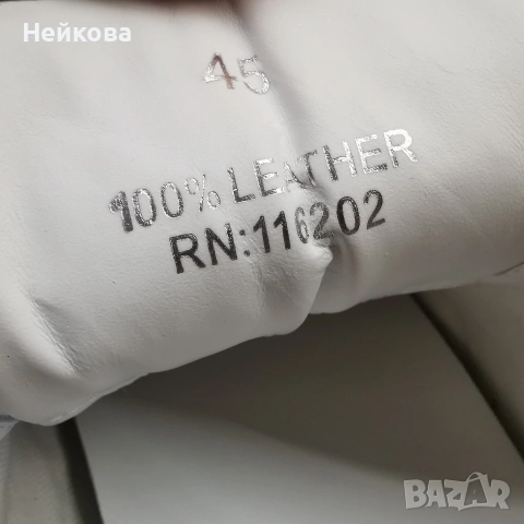 Zadig & Voltaire Оригинални сникърси размер 45, снимка 9 - Маратонки - 53936615