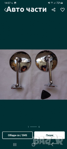 Авточасти за руски коли лада нива жигула москвич.и други 0895486622, снимка 17 - Части - 36379298