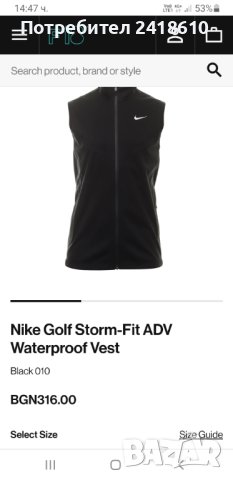 Nike Storm Fit Golf ADV  Waterproof Vest Mens Size S НОВО! ОРИГИНАЛ! МЪЖКИ Елек!, снимка 2 - Якета - 42795841