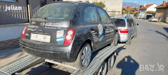 Пътна Помощ 24/7, снимка 7 - Пътна помощ - 39566669