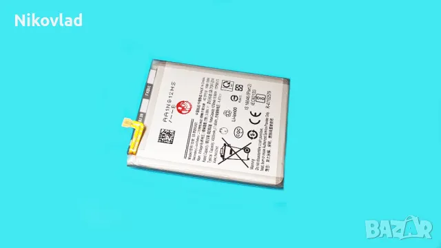 Батерия Samsung Galaxy Note 20 Ultra (EB-BN985ABY)