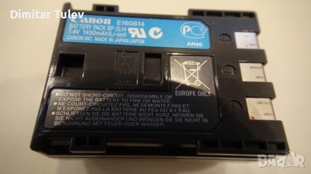 Батерии CANON NB-2LH и CANON BP-2L14., снимка 6 - Батерии, зарядни - 54093493