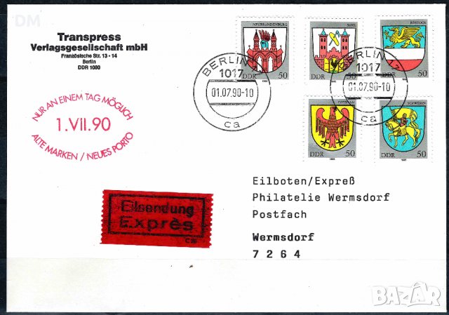 Германия 1990 - FDC  ГДР , снимка 1 - Филателия - 39373050