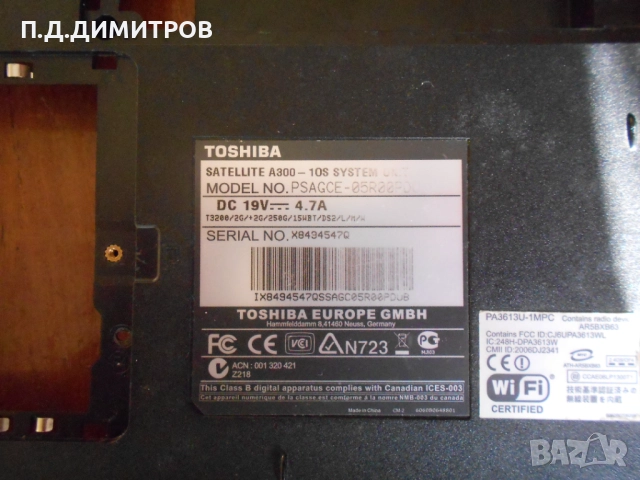 Части за лаптоп  Toshiba  Satellite , снимка 4 - Други - 51627938