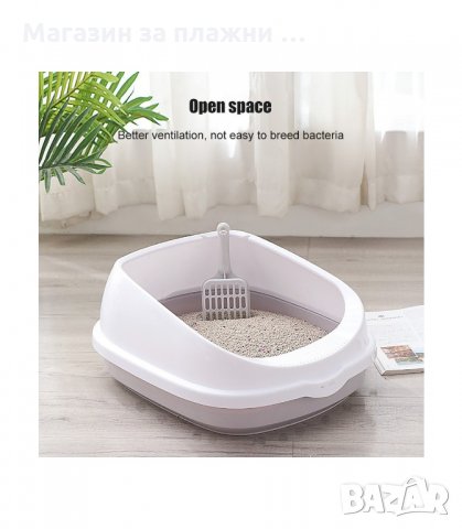 КОТЕШКА ТОАЛЕТНА С ВИСОК БОРД И МОДЕРЕН ДИЗАЙН - код  2735, снимка 4 - Други стоки за животни - 34161765