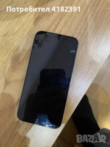 iPhone 12 + iPhone XR – бартер за PlayStation (PS4/PS5), снимка 2 - Apple iPhone - 53929699