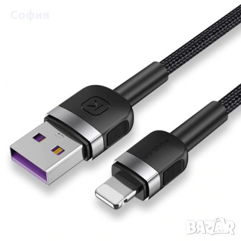 USB кабел зарядно KUULAA за бързо зареждане на Айфон iPhone НАЛИЧНО!!!