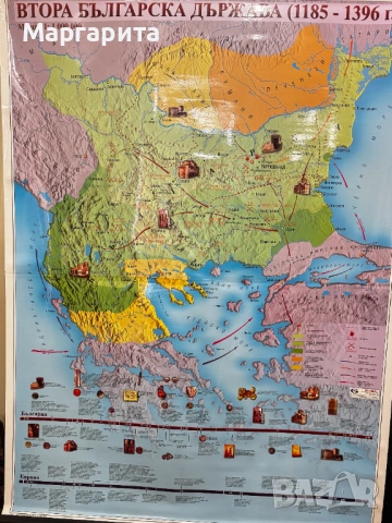 Плодавам Исторически карти – Административна карта на България, снимка 5 - Други - 53194289