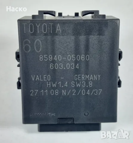 Реле Модул Управление Чистачки Toyota Avensis T27 Тойота Авенсис Т27 2009г-2018г 85940-05060