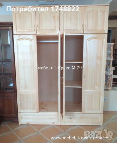 Гардероб четирикрилен, масив, снимка 2 - Гардероби - 42282248