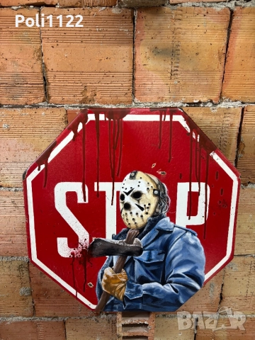 Емайлирана табела/Картина