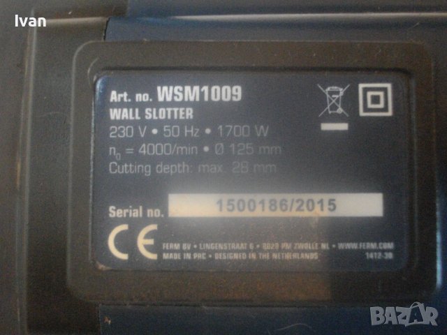 1700 Вата-ф125мм-Лазерна Каналокопка-Фреза Копаене Канали-ОТЛИЧНА-FERM WSM1009-Копае 28/30мм-6,0кг, снимка 8 - Измервателни инструменти - 42902806