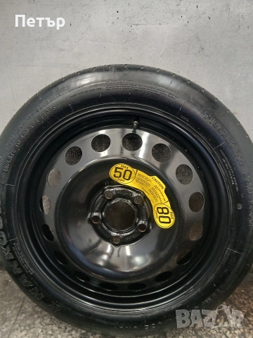 Оем патерица 17цола волво хс60 нова, снимка 15 - Аксесоари и консумативи - 54057623