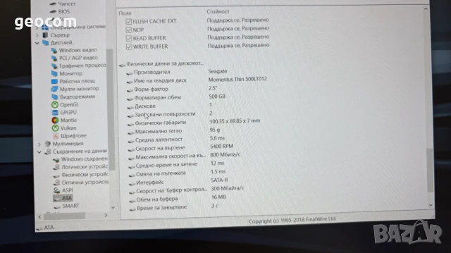 HP EliteBook 820-G4 (12.5" FHD IPS,i7-7500U,16GB,256+500GB,4G/LTE,CAM,BTU,Type-C), снимка 12 - Лаптопи за работа - 50960071